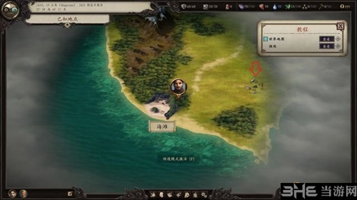 永恒之柱2游戏截图1