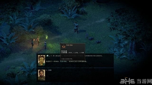 永恒之柱2游戏截图4