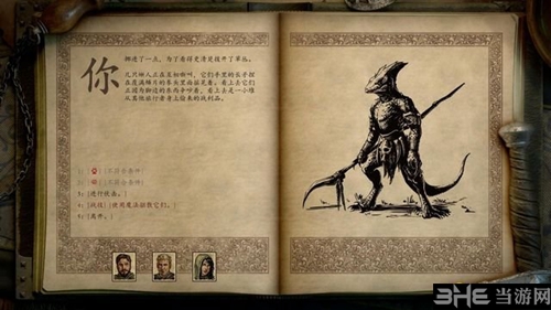 永恒之柱2游戏截图7