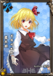 东方梦符祭露米娅图片