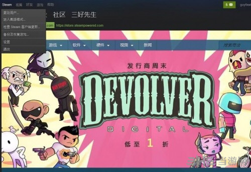 永恒之柱2鼠标失灵解决方法