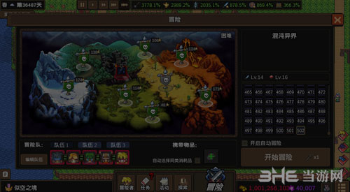 龙崖游戏截图