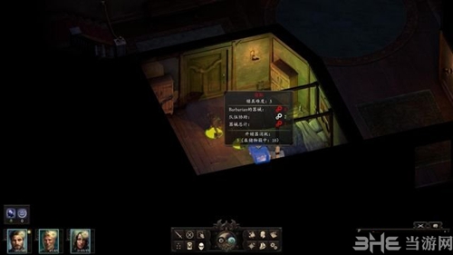 永恒之柱2游戏截图1
