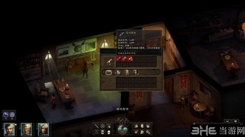 永恒之柱2游戏截图3