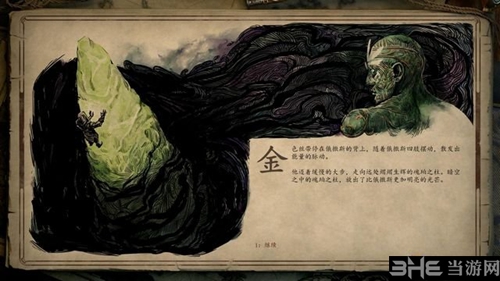 永恒之柱2游戏截图4