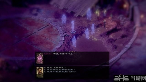 永恒之柱2游戏截图7