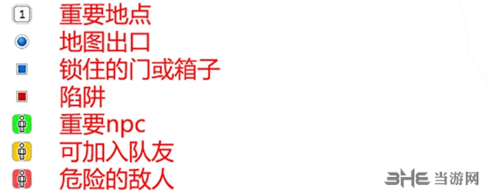 永恒之柱2瓦利亚商行总部地图详解1