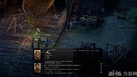 永恒之柱2游戏截图5