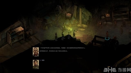 永恒之柱2截图6