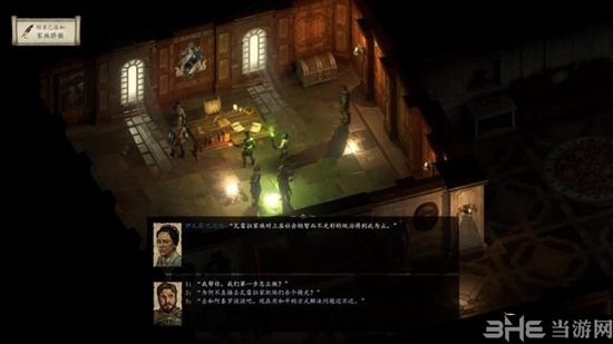 永恒之柱2截图7