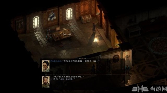 永恒之柱2截图10
