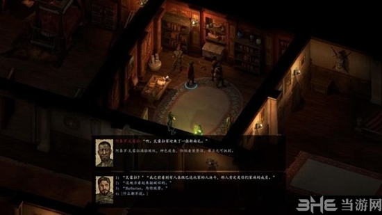 永恒之柱2游戏截图1