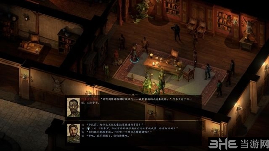 永恒之柱2游戏截图1