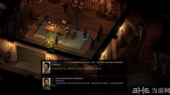 永恒之柱2游戏截图2