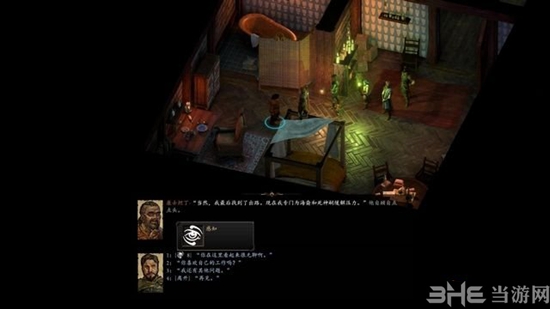 永恒之柱2游戏截图1