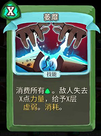 萎靡