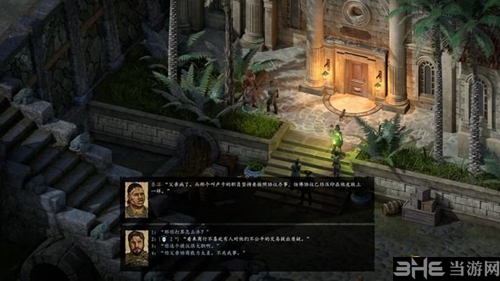永恒之柱2游戏截图1