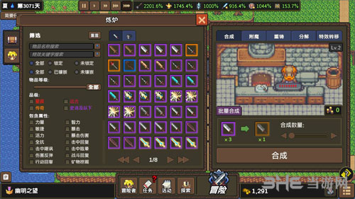 龙崖
