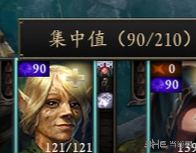 永恒之柱2属性图