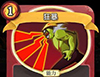 狂暴