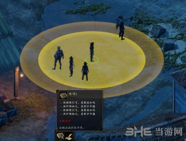 永恒之柱2图2