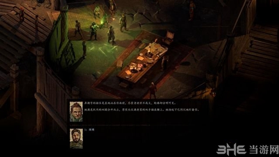 永恒之柱2游戏截图3