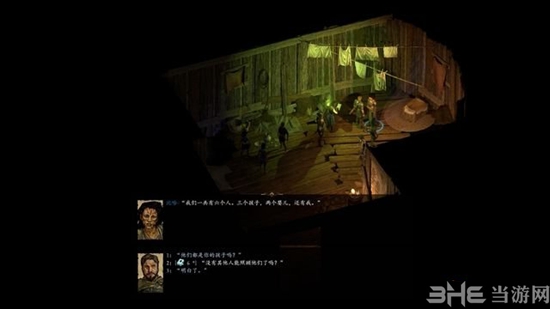 永恒之柱2游戏截图2