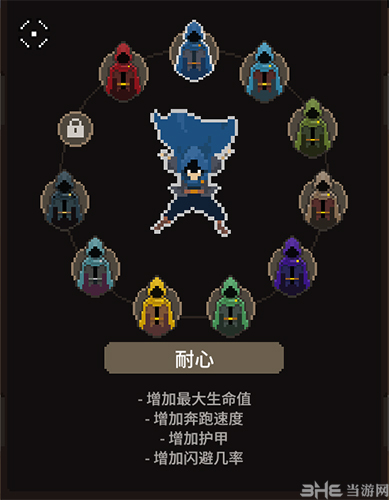 法师传说斗篷1