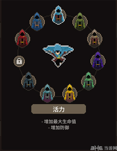 法师传说斗篷4
