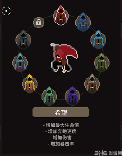 法师传说斗篷5