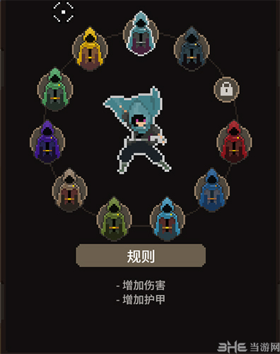 法师传说斗篷9