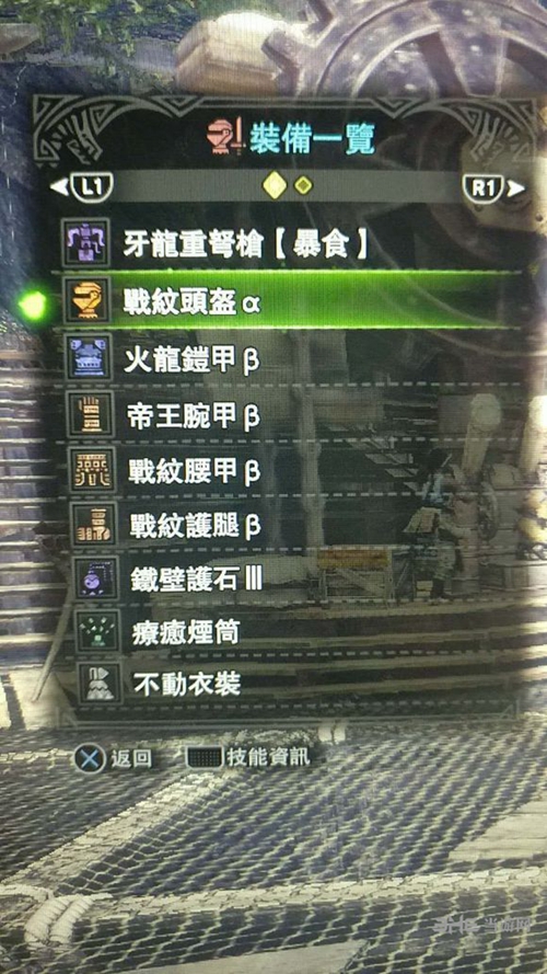 怪物猎人世界游戏图片3