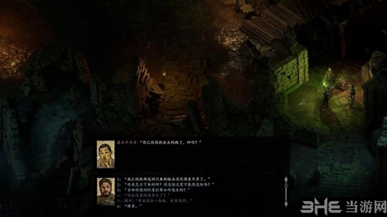 永恒之柱2游戏截图1