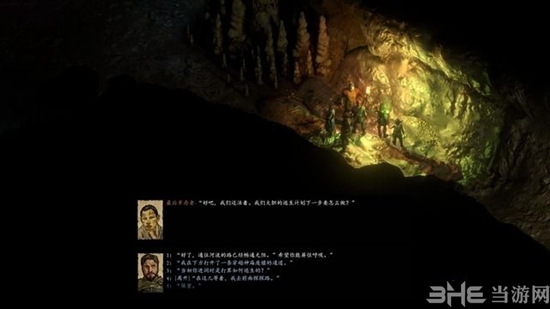 永恒之柱2截图6