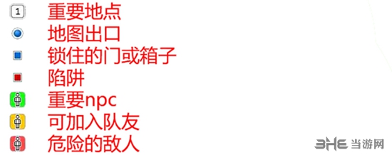 永恒之柱2亡焰商行总部地图2