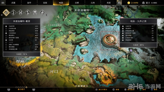 战神4地图