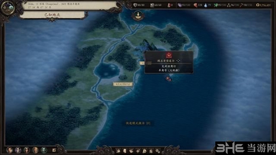 永恒之柱2游戏截图1