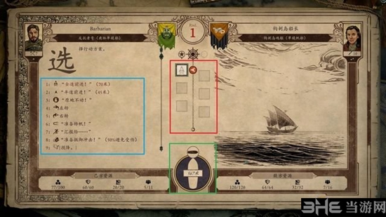 永恒之柱2游戏截图5