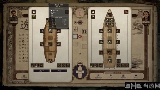 永恒之柱2游戏截图6
