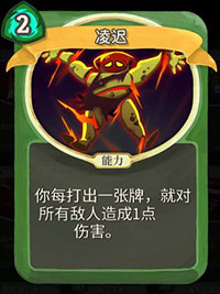 凌迟