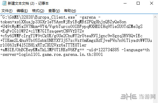 无限法则改英文方法3