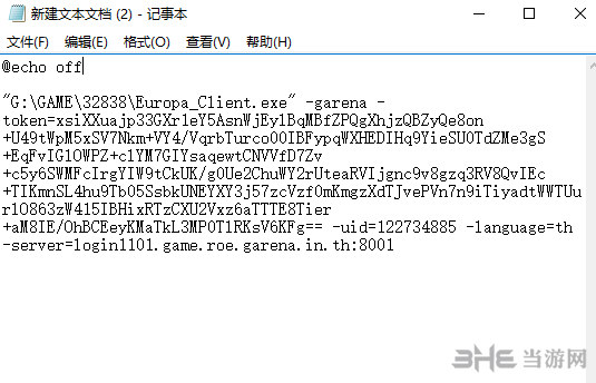 无限法则改英文方法4