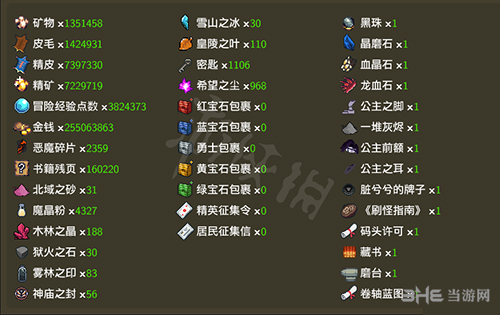 龙崖材料