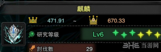 怪物猎人世界大小金方法1