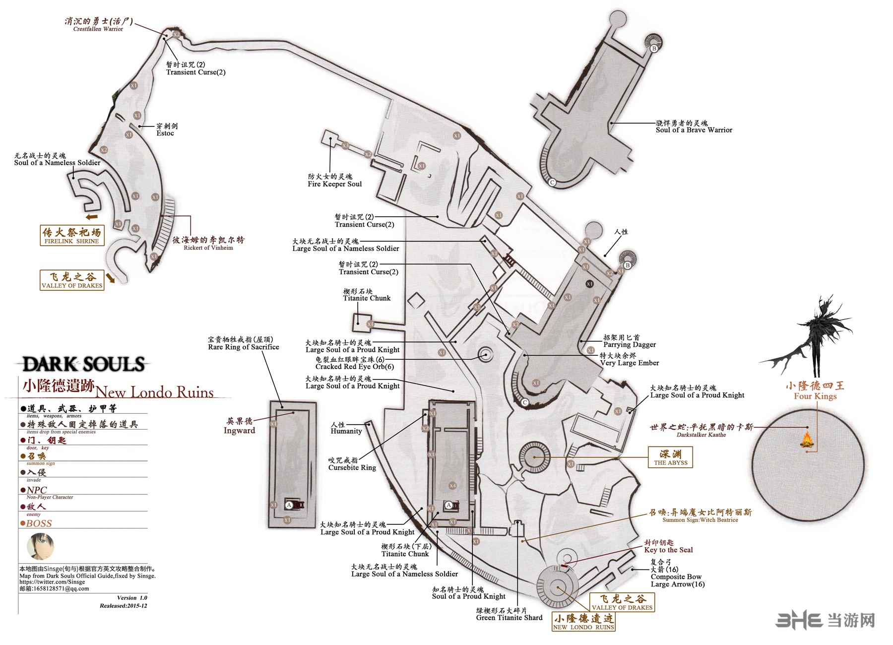 黑暗之魂重制版小隆德遗迹地图