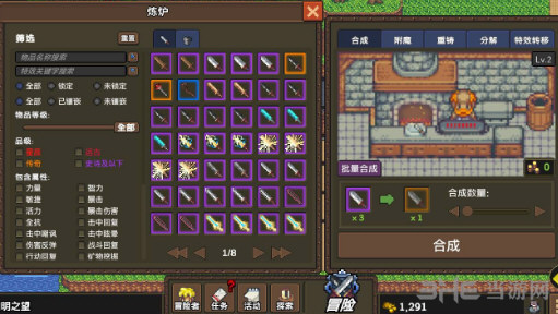 龙崖游戏截图