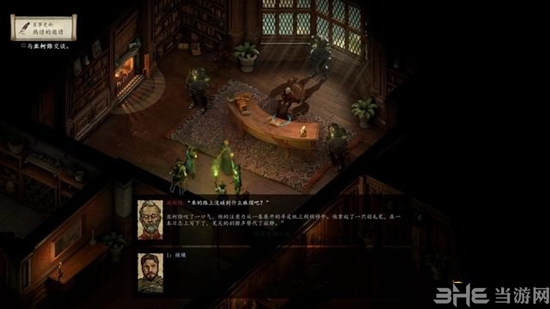 永恒之柱2游戏截图2