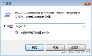 腐烂国度2无法联网解决方法2