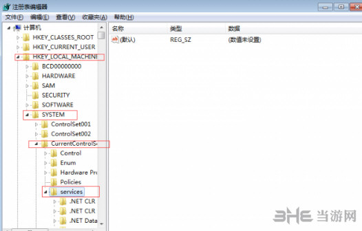 腐烂国度2无法联网解决方法4