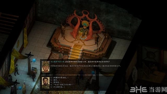 永恒之柱2游戏截图1